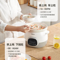 美的(Midea)电炖锅MD-DG30E201电炖盅养生炖盅多功能煮粥煲汤锅智能预约家用3L白瓷内胆智能