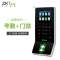 中控智慧F28指纹打卡考勤禁一体机系统套装刷卡WIFI考勤