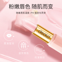 DEOLD/递欧润唇膏海茴香丰盈润滑温变打底唇膜保湿滋润不沾杯伪素颜口红