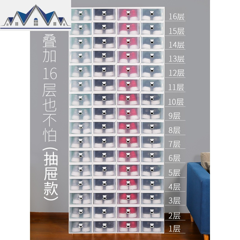抽屉式鞋盒透明塑料收纳鞋子多层防尘抽拉鞋箱简易鞋柜20个装 三维工匠收纳柜