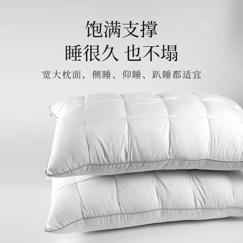 睡眠博士（AiSleep）枕芯 臻享纤维云柔枕酒店同款枕头枕芯高清大图