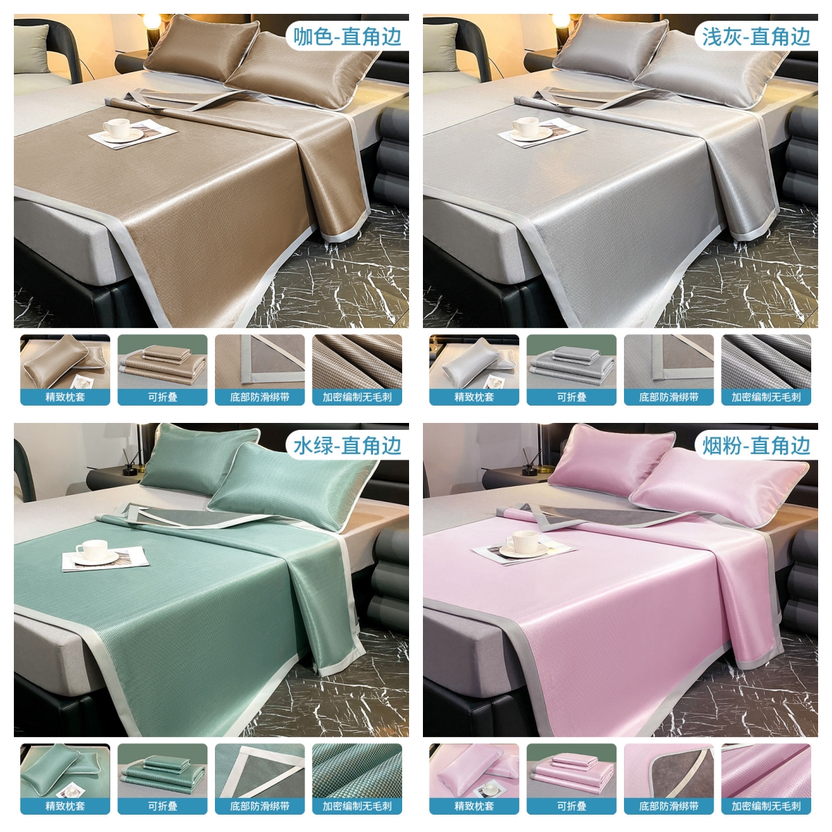 豫汉迎冰丝凉席高清大图