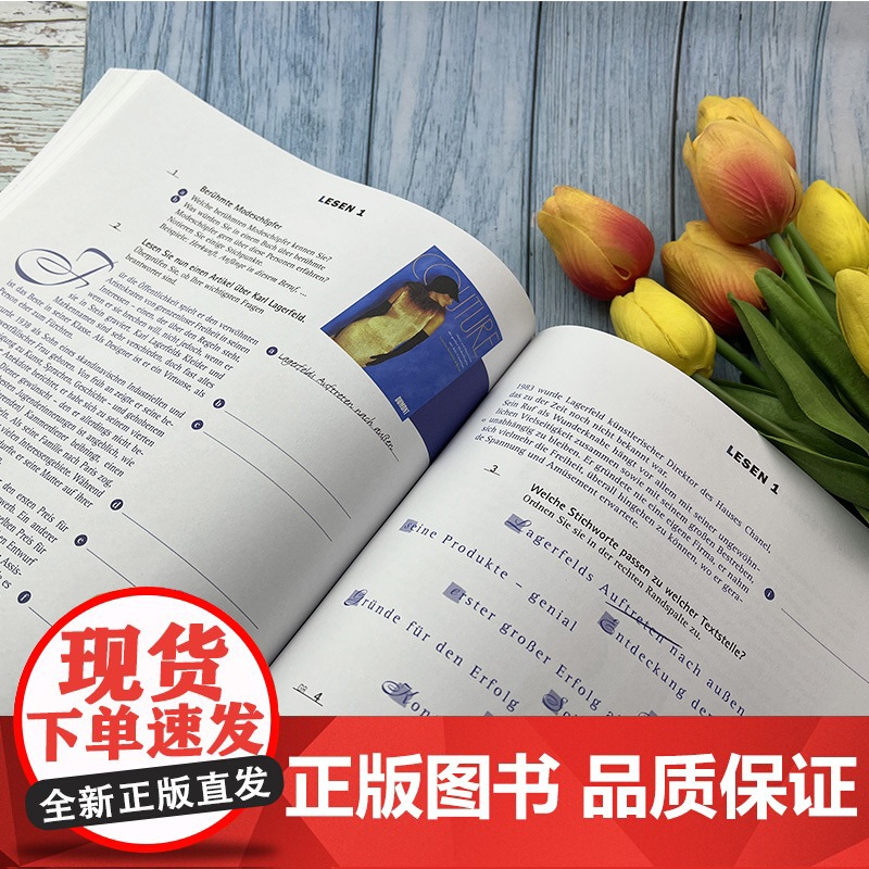 正版 新标准德语强化教程中级1一学生用书 附CD2张德语欧标B1 中级德语强化教材大学德语教程B1二外德语学习 外语教学高清大图