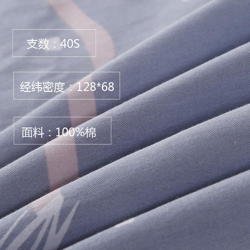 美帮汇全棉被套单件双人被罩150200230单套加厚220单人全棉1.5 2米2.3高清大图