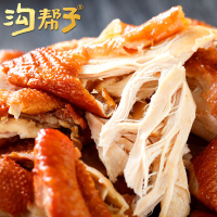 沟帮子熏鸡正宗尹家老式沟帮子烧鸡扒鸡特产烟熏熟食鸡即食散养大公鸡1000g老字号
