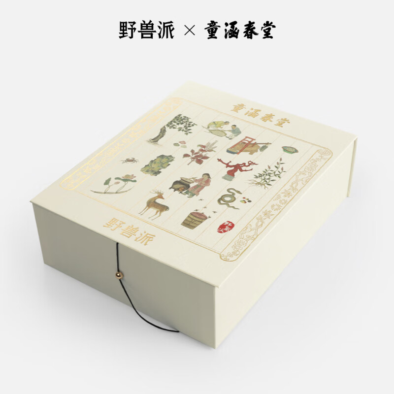 野兽派小温暖香氛晶石礼盒居室香薰结婚礼物生日礼物 东方本草系列小温暖礼盒高清大图