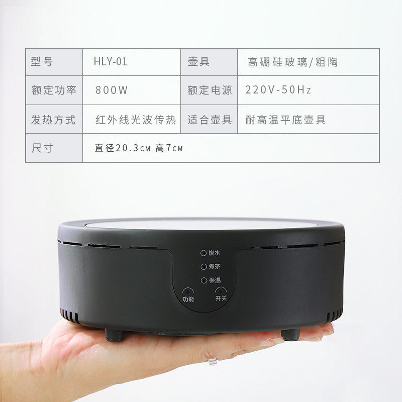 乐么不挑壶电陶炉小型智能保温煮茶器迷你电磁炉古法泡茶玻璃壶烧水炉触摸款[白色单炉+玻璃壶A款套餐]