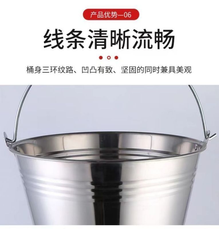 蔚岸特厚不锈钢手提式水桶 冰桶 圆桶 洗脚桶36cm/个高清大图