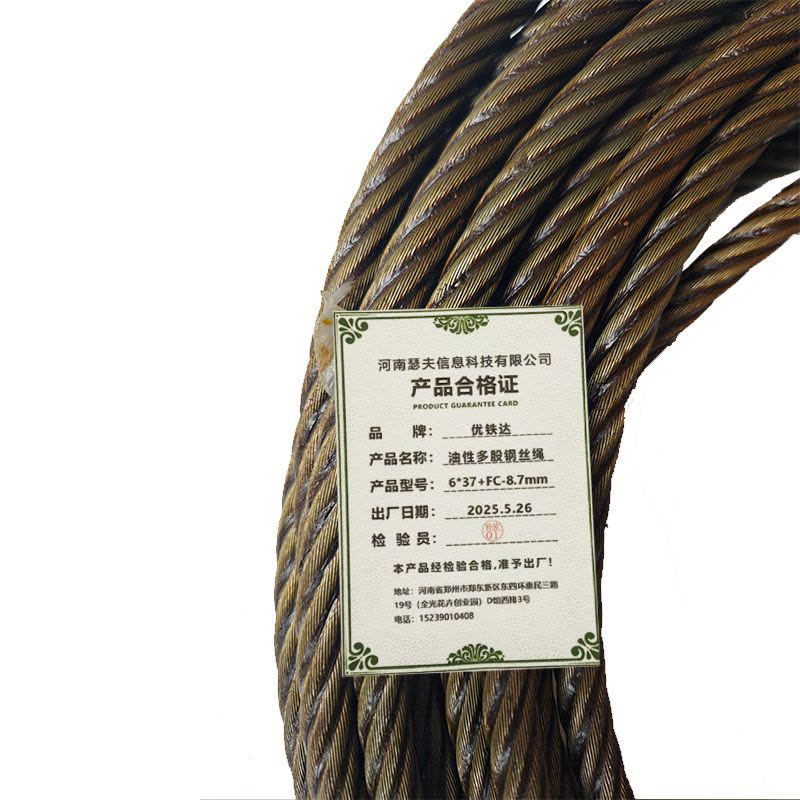 优铁达 油性多股钢丝绳 6*37+FC-8.7mm 米图片