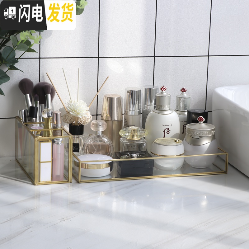 三维工匠铜包边玻璃化妆品收纳盒透明 浴室护肤品金属镜面托盘北欧ins高清大图