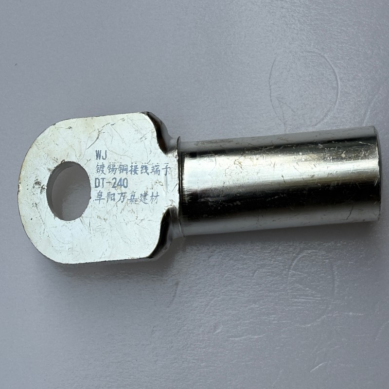 WJ 镀锡铜接线端子DT-240个高清大图