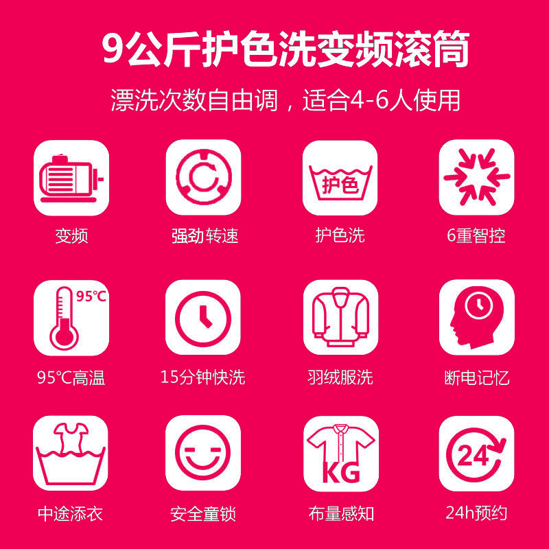TCL XQG90-P310B 9公斤滚筒洗衣机 全自动变频 大容量家用洗脱一体洗衣机(皓月银)高清大图