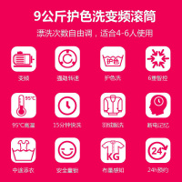 TCL XQG90-P310B 9公斤滚筒洗衣机 全自动变频 大容量家用洗脱一体洗衣机(皓月银)