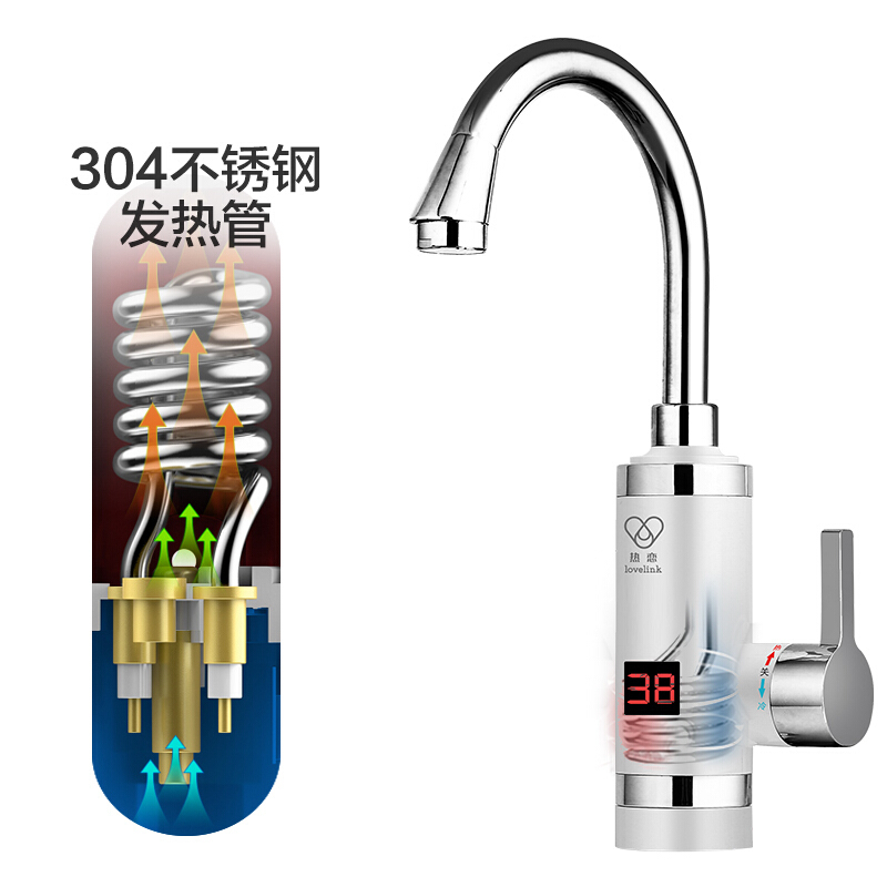 热恋(LoveLink)电热水龙头 S3X3雪山白大弯(下进水)+ 漏电保护插头 速热小厨宝 即热式电热水器