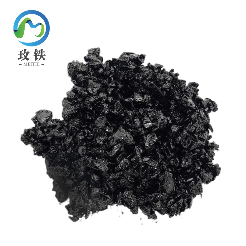 玫铁 沥青冷补料 25kg 袋高清大图