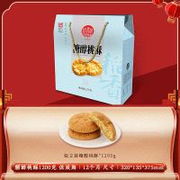稻香村手提独立装桃酥礼盒1200g小吃糕点礼盒特色传统糕点新年送礼年货