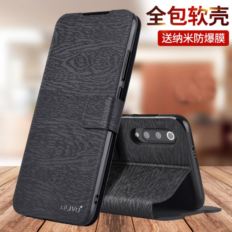 小米9手机壳cc9e防摔保护皮套cc9翻盖9se全包cce9pro外壳c9硅胶mi九9es软壳micc9e男m1906f