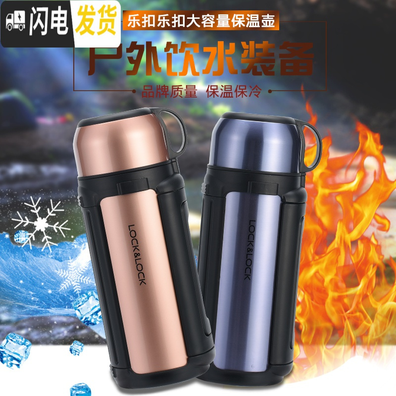 三维工匠保温杯不锈钢大容量水杯子旅行户外保温壶1.2/1.5/1.8 1.5玫瑰金级款