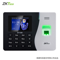 zkteco熵基科技股份有限公司ST100指纹考勤机指纹打卡机上班签到员工上班打卡机网络版st200上班签到机