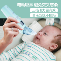 Baby futur自营旗舰店 英国儿科医生推荐 多个吸头 音乐安抚夜光灯 3档大吸力 婴儿气泵式电动吸鼻器