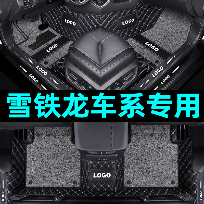 [补贴10%]适用于雪铁龙c5x凡尔赛c6爱丽舍c3xr天逸c4 l全包围汽车脚垫高清大图