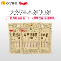 百家适樟木条30条衣柜防蛀防霉樟脑丸防潮去除味天然香樟木宿舍防蟑螂