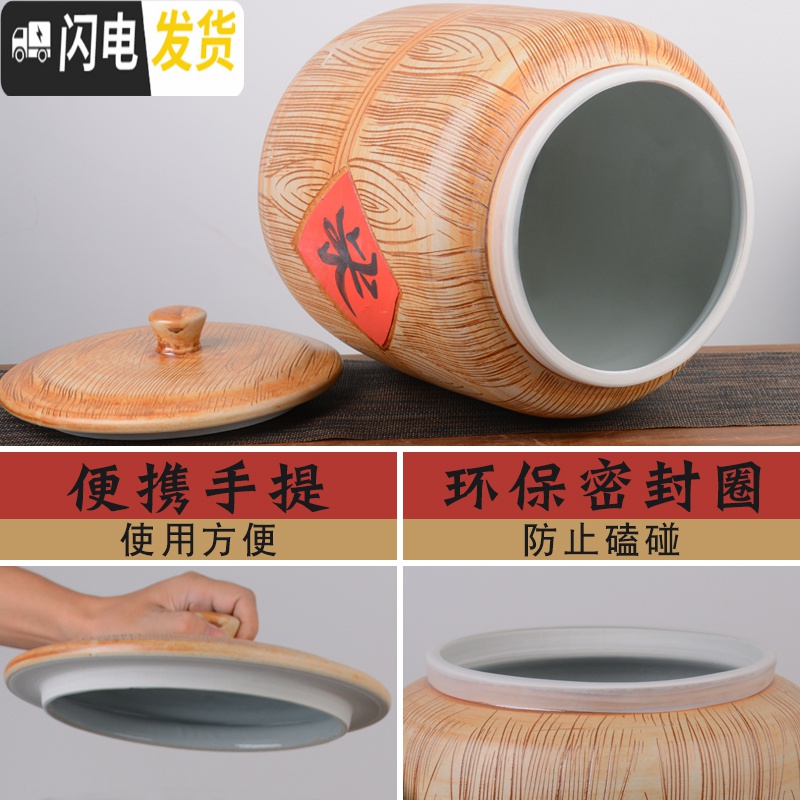 三维工匠陶瓷米缸带盖米桶家用10斤20斤30斤50斤装面粉桶仿实木密封储物罐收纳桶高清大图