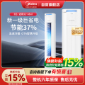 美的空调KFR-72LW/N8KS1-1P