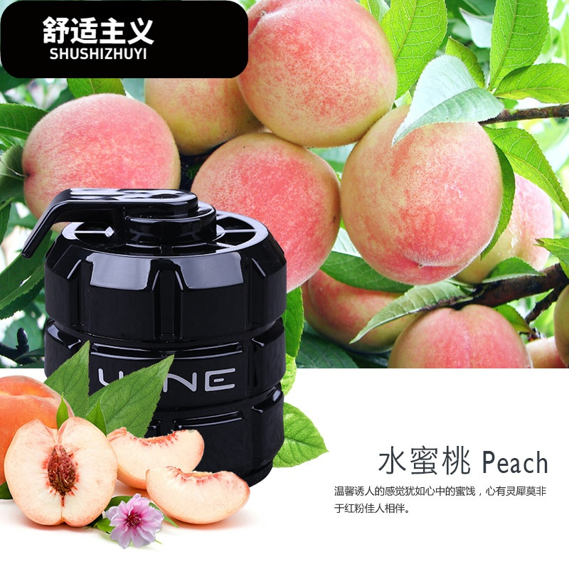 新车除味罐头汽车用品香水座车载香薰除甲醛无害精品摆件