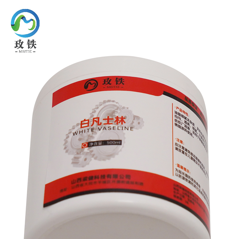 玫铁 白凡士林 500ml 瓶高清大图