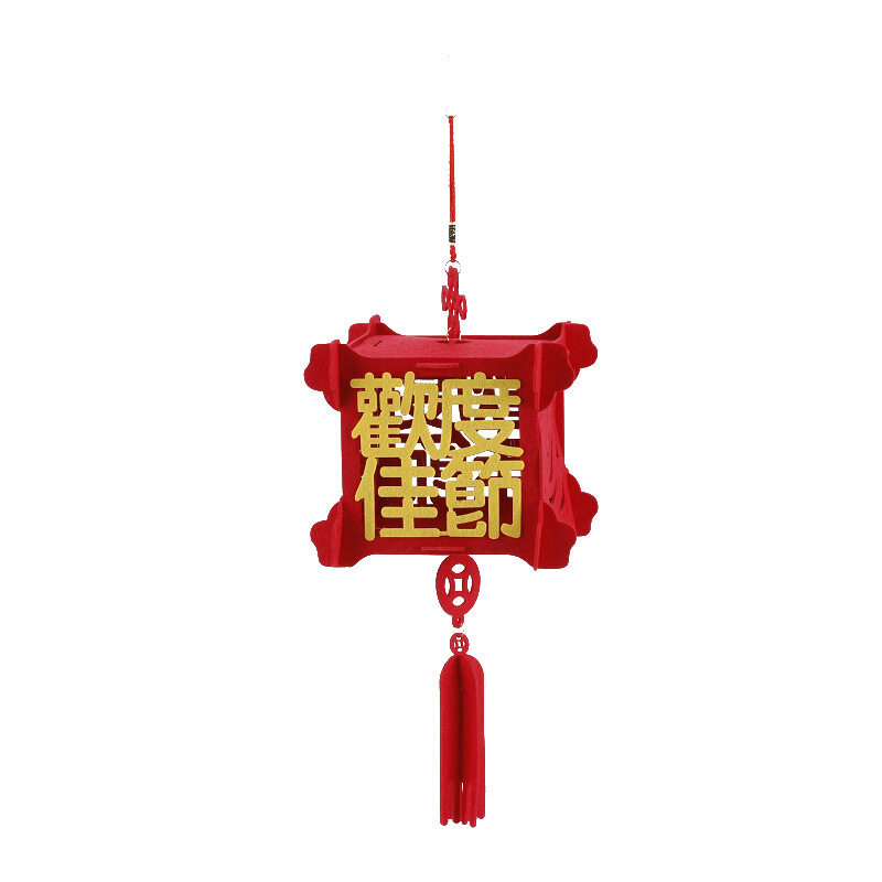 毛毡欢度佳节挂饰小红灯笼 春节装饰用品大红无纺布毛毡灯笼