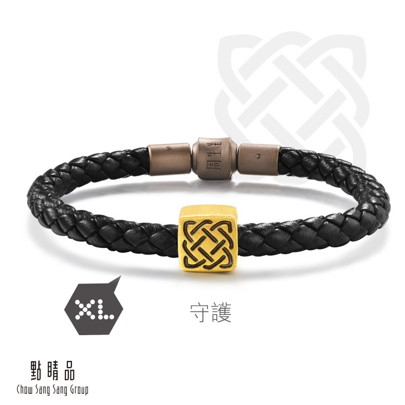 周生生(CHOWSANGSANG)足金Charme系列守护XL串珠情侣黄金手链86523C定价