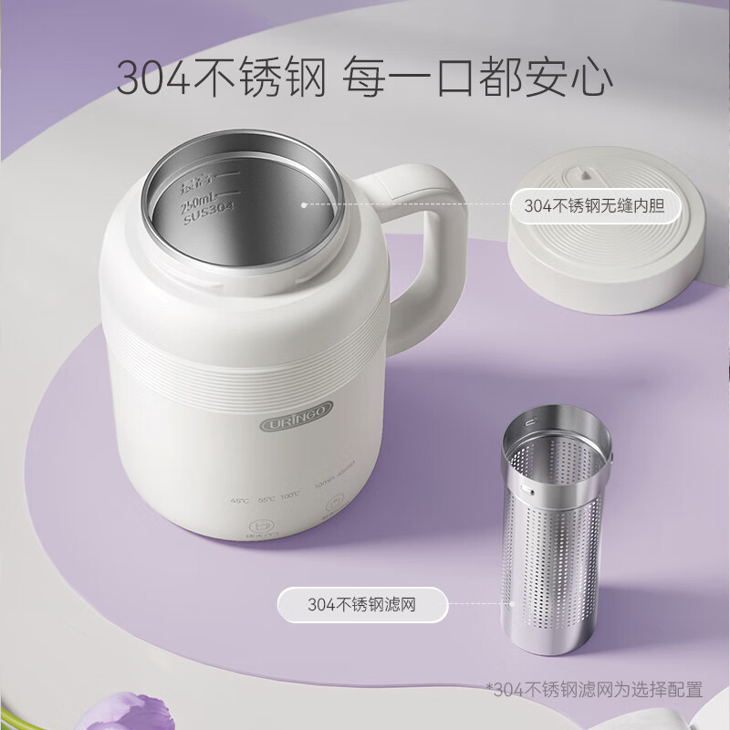 七彩叮当电水壶0.3L便携式旅行电热水杯带滤网QC-SS04