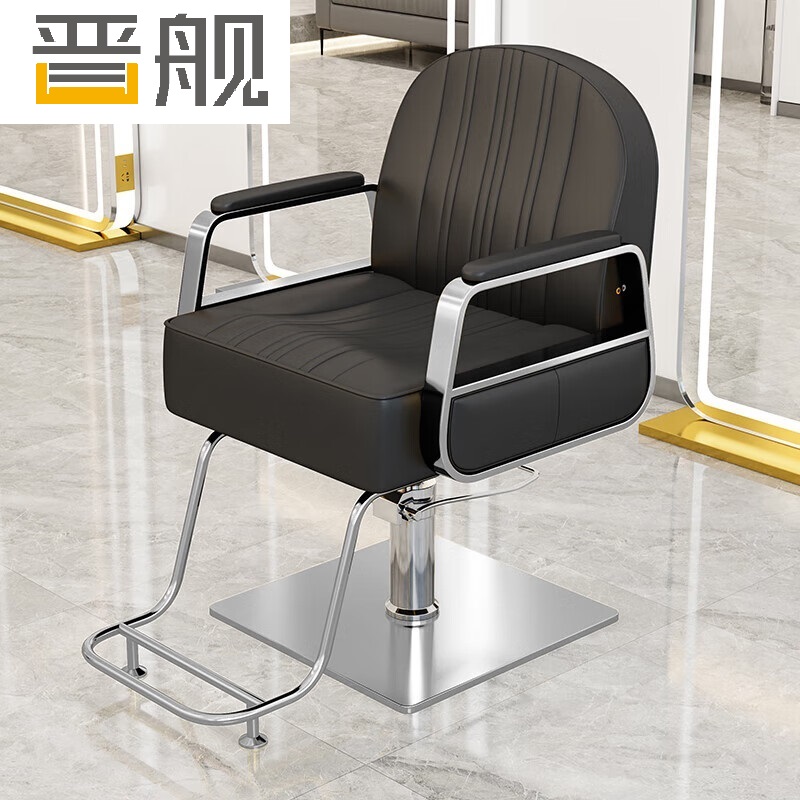 晋舰理发椅美发凳子发廊专用升降旋转可放倒剪发椅黑色不锈钢银方盘