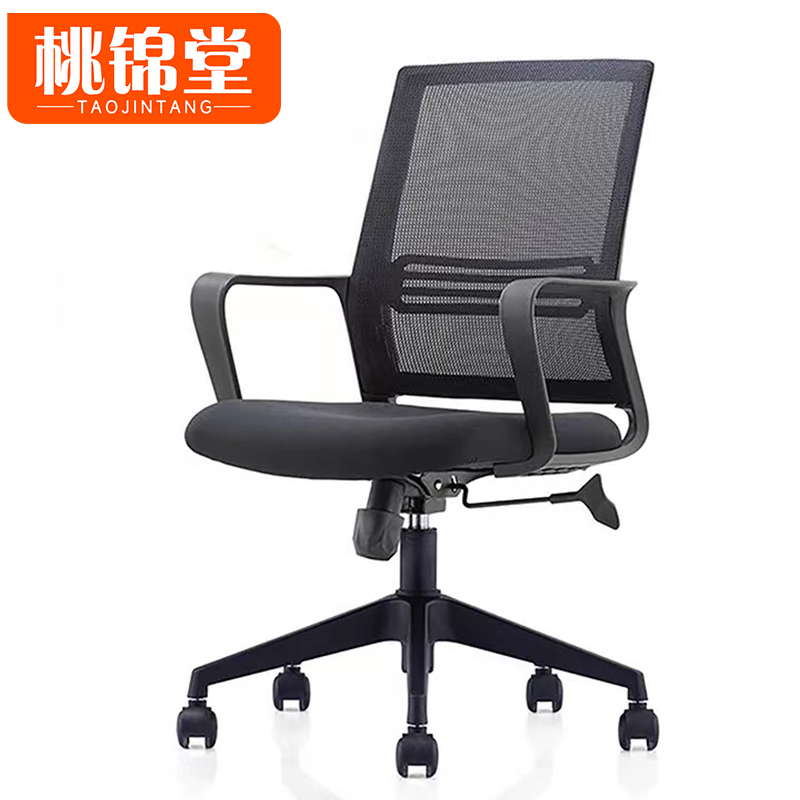 桃锦堂办公椅104cm/把高清大图