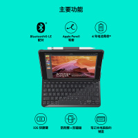 罗技IK1053无线蓝牙键盘盖保护壳9.7寸ipad5平板电脑智能自动休眠双面保护IK1052升级版（不含笔）