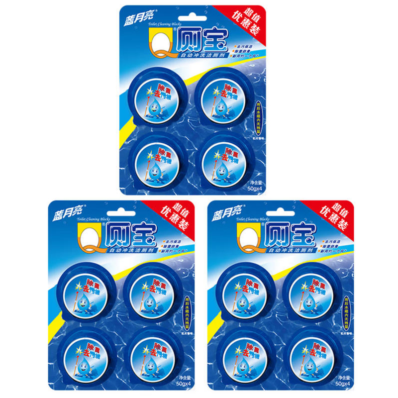蓝月亮Q厕宝50g*12块洁厕灵洁厕球蓝泡泡马桶水箱自动清洁剂 除臭神器