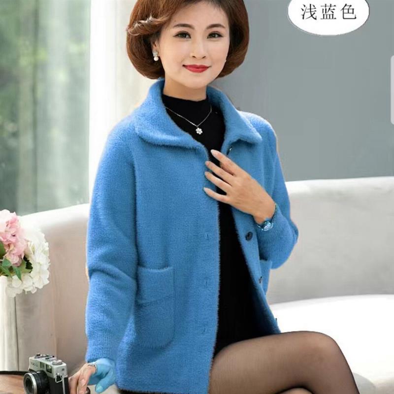 仿水貂绒外套女小个子秋冬新款中老年妈妈装40到50洋气开衫上衣
