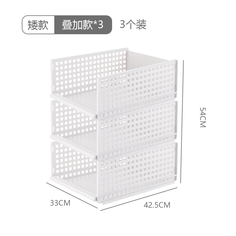 衣柜抽屉式收纳盒CIAA衣橱收纳筐衣服分类整理 分层隔板收纳箱 特大号[矮款3个装] 性价比高