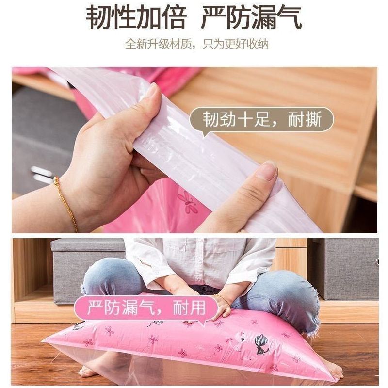 真空压缩袋棉被子衣物收纳袋学生行李大号搬家打包袋家用多功能