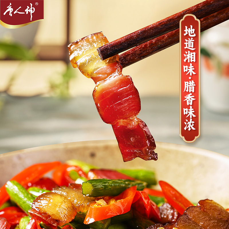 唐人神 新湖南腊肉 500g /袋高清大图