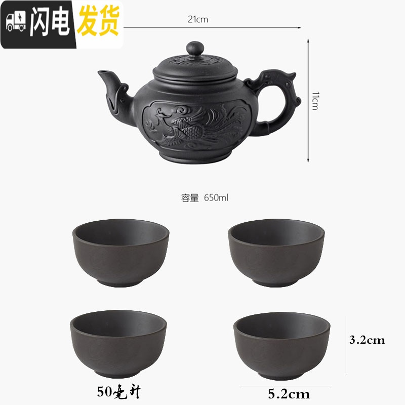 三维工匠宜兴紫砂壶朱泥功夫茶壶紫砂大容量大号手工单壶家用功夫茶具套装 龙凤出巡壶+4个50黑高清大图