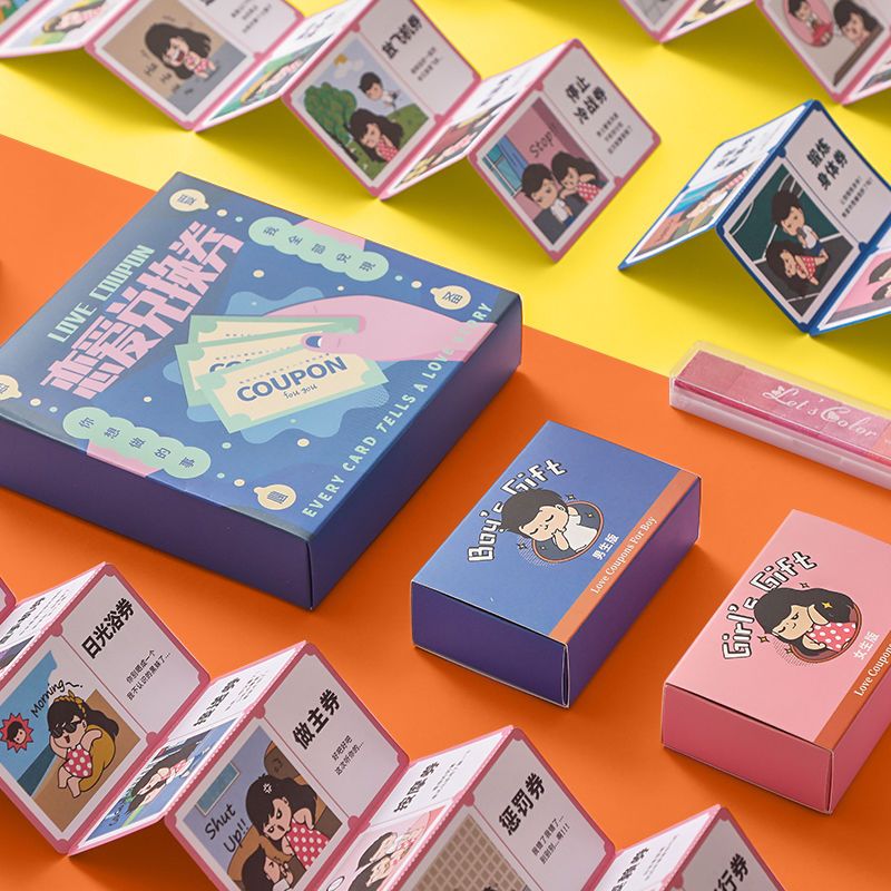 情侣恋爱兑换男友券生日礼物女生送给男生哄男友神器创意互动玩具 恋爱兑换券整套+恋爱专属礼袋
