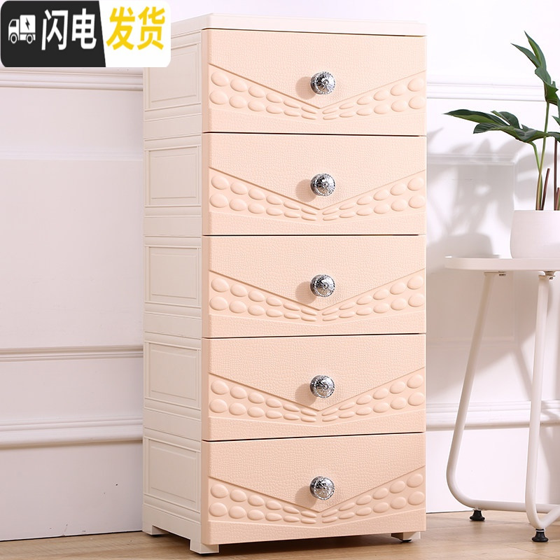 三维工匠宝宝抽屉式收纳柜子多层卡通婴儿童玩具储物柜简易塑料衣柜五斗柜 39尚雅北欧黄39-32-69cm-4层