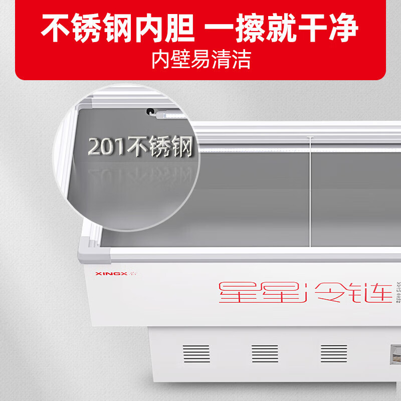 星星(XINGX)冰柜展示柜商用大容量冷柜海鲜鱼类冷冻冷冻柜火锅烧烤水果保鲜节能SD/SC-1.8BX