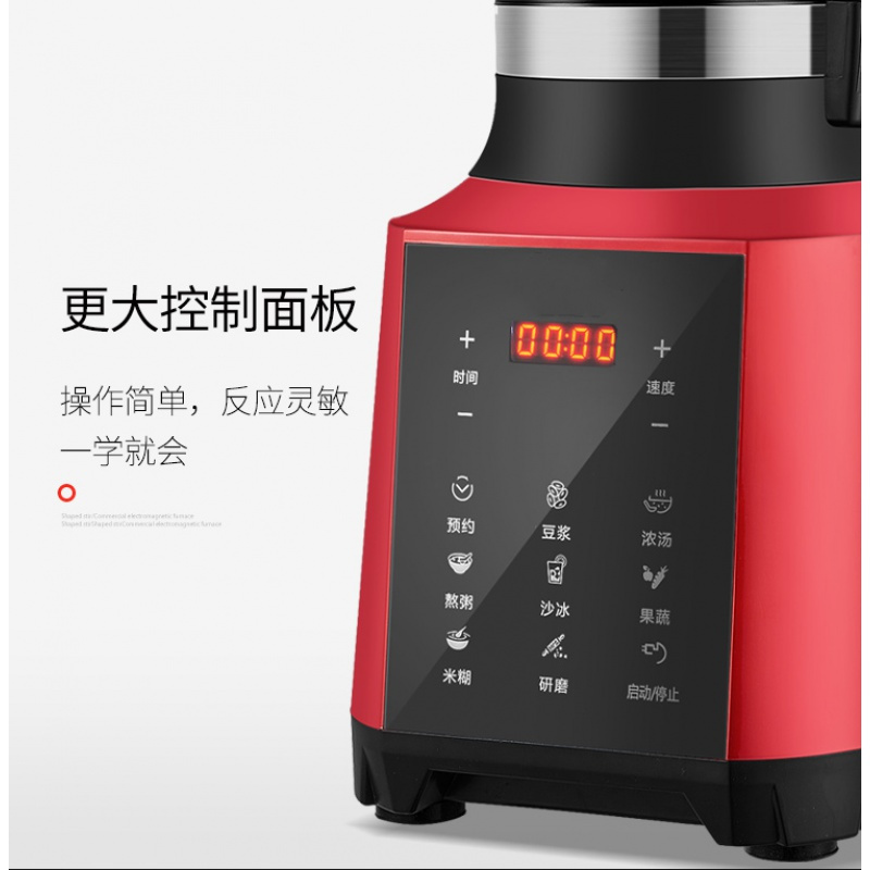 家用全自动加法耐(FANAI)热养生料理机多功能破壁机商用豆浆榨汁机 机械款[无加热]