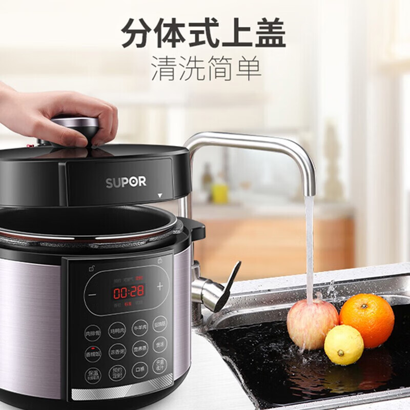 苏泊尔(SUPOR)电压力锅SY-50YC4186 5L 一锅双胆高清大图