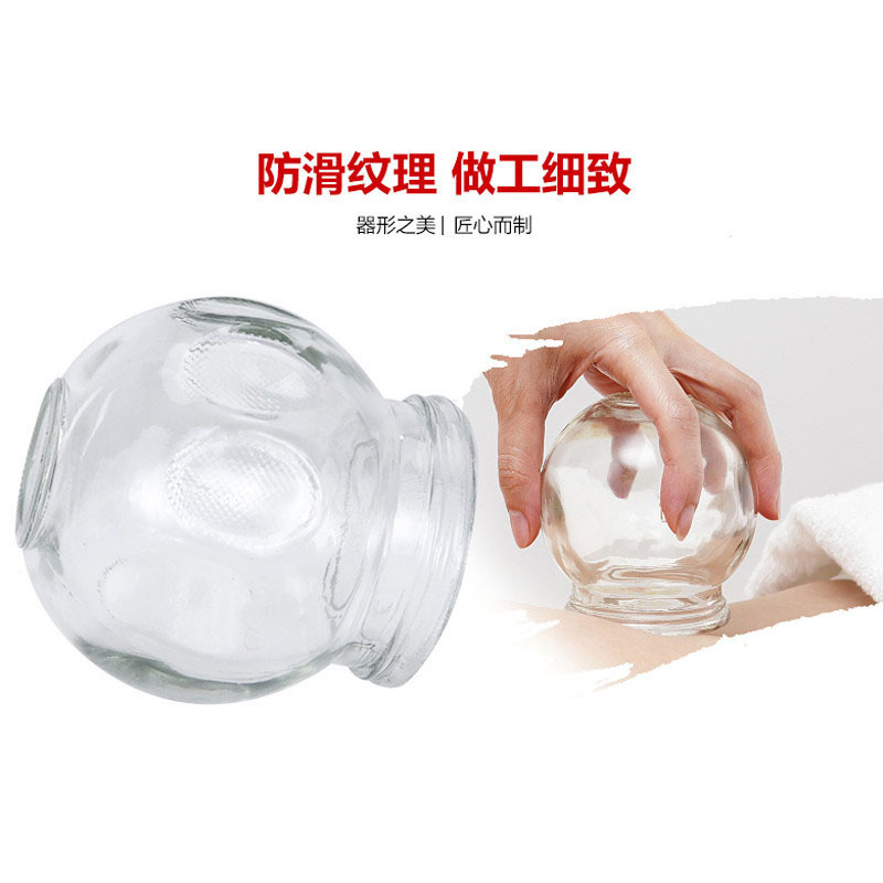 [赠6重礼]可孚家用火罐玻璃拔罐器16罐玻璃拔火罐套罐 拔罐器(器械)Cofoe