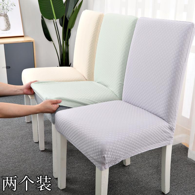 家柏饰(CORATED)针织家用连体弹力餐桌椅子套罩简约椅垫坐垫通用餐椅套凳子套罩高清大图