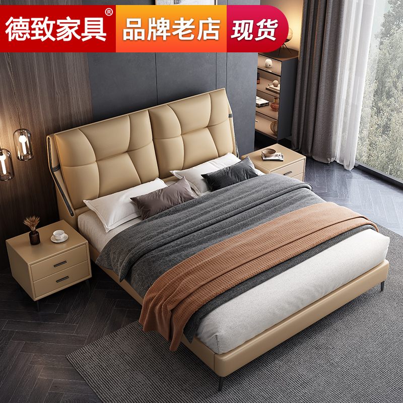 德致现代简约1.8米实木床经济型北欧轻奢1.5米主卧婚床家具